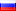 Русский/Russia